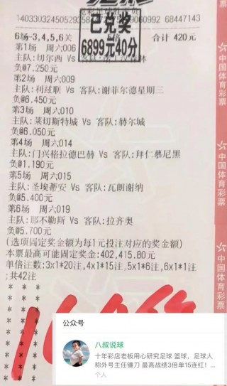 匈牙利vs塞尔维亚(匈牙利vs塞尔维亚水球比赛)