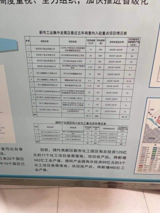 中银绒业败局调查：重点并购助股价翻倍，转让方和前十大流通股东指向董事长“朋友圈”