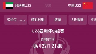 中央电视台5体育频道直播在线观看(中央电视台体育频道直播在线观看女排)