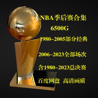 2016年nba总决赛录像(2016年nba总决赛录像超清g7)