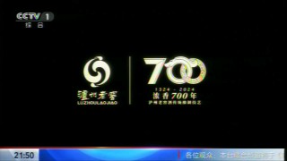 cctv中央一频道(cctv中央一频道今天天气预报)