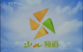 今天少儿频道节目回放(今天少儿频道节目回放在哪看)