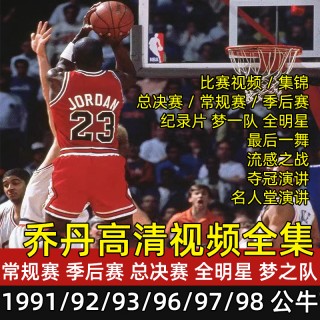 2016nba总决赛高清录像(2016nba总决赛超清完整版)