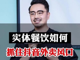 关于抖音、美团“变形记”的信息