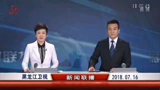 黑龙江卫视回看(黑龙江卫视回看新闻夜航)