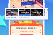 nba直播免费观看网址(nba直播免费观看网址大全)