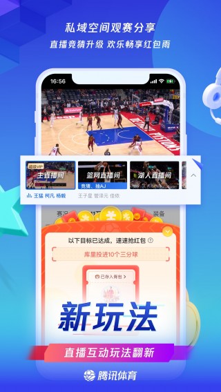 nba直播免费观看网址(nba直播免费观看网址大全)