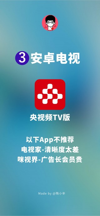 世界杯在哪个app看(世界杯在哪个app看直播免费)