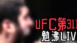 ufc直播在哪里看(ufc直播在哪里看免费)