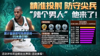 免费看腾讯nba的网站(腾讯免费观看nba直播网站)