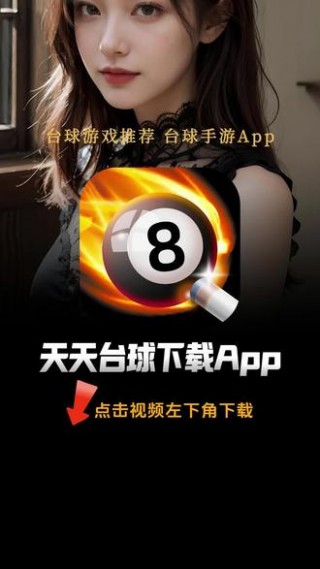 免费看球88直播(免费的看球直播app软件)