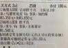 今日3串1实单比分推荐(今日竞彩三串推2021一月20)