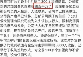 张继科一共欠了37亿(张继科景甜惊艳的照片是真的吗)