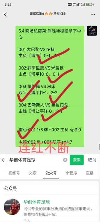 亚冠积分榜最新情况(亚冠积分榜20202021)