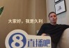 关于360足球直播吧360高清直播的信息