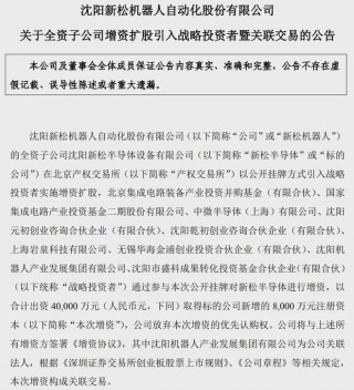 又有两家基金公司增资(基金公司增资需要审批吗)