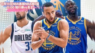 nba录像高清回放像(nba录像高清回放像小罗直播)