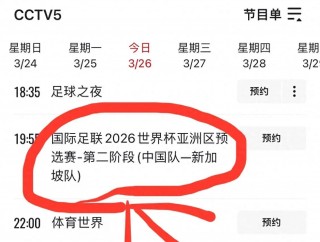 cctv5体育频道直播在线观看(cctv5体育频道直播在线观看体操视频)