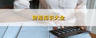 炒黄金的风险管理策略是什么？这种策略对投资者有何启示？