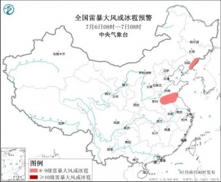 未来三天国内天气预报（7月6日）