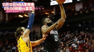 火箭季前赛直播nba直播视频(nba火箭队季前赛比赛录像回放)