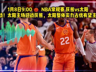 nba直播免费观看在线(nba直播免费观看在线泡泡)