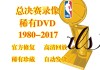 2016年nba总决赛录像回放高清(2016年nba总决赛录像回放高清免费)