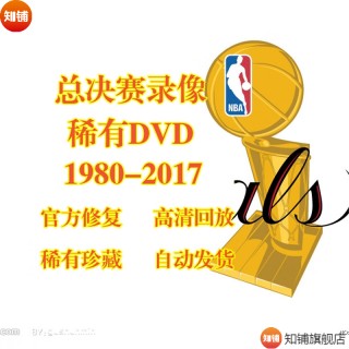 2016年nba总决赛录像回放高清(2016年nba总决赛录像回放高清免费)