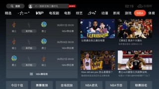 nba直播在哪里可以看(nba在线直播免费观看直播高清)