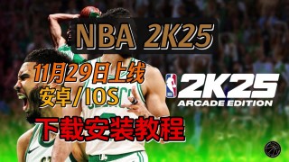 免费nba录像回放(免费nba录像回放中文)