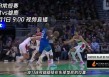 热火vs雄鹿直播观看(热火vs雄鹿直播视频cctv5)