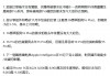 郭明錤评苹果 iPhone 16 系列出货量：Pro 机型马不停蹄生产，标准和 Plus 版未见起色