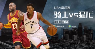 nba直播腾讯体育(nba直播腾讯体育免费观看jrs)