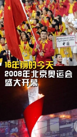 2008北京奥运会(2008北京奥运会纪念币现在卖多少钱)