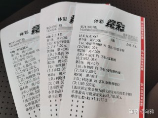 足彩投注(足彩投注量和交易量怎么看)