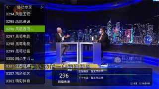 2023港澳台tv电视直播(2023港澳台TV电视直播软件)