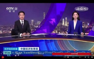 中央电视台直播1(直播cctv1中央一台)