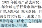 主打服务器PCB，但市占率还很低，广合科技：业绩有改善，但上下游“夹心饼干”缺议价能力