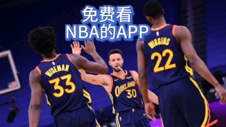 nba直播吧黑白直播(nba直播 黑白直播间视频)