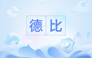 德比(德比郡足球俱乐部)