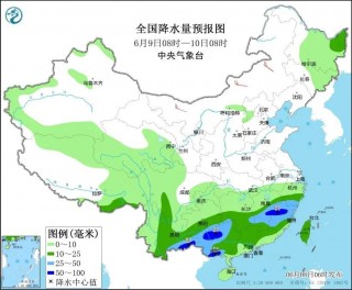 未来三天国内天气预报（6月8日）