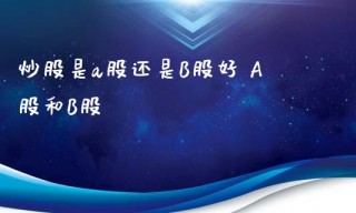 A股大利好！上交所、深交所同时宣布的简单介绍