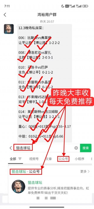 亚冠直播免费(亚冠直播免费观看全部频道)