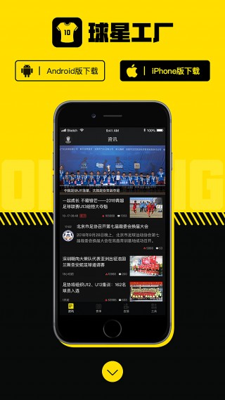 nba直播免费观看直播app(nba直播免费观看直播APP下载)