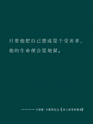 什么教诲四字成语(什么教诲四字成语都有哪些)