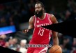 nba火箭vs马刺直播(nba火箭vs马刺季前赛直播)