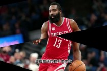 nba火箭vs马刺直播(nba火箭vs马刺季前赛直播)