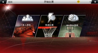 nba2k20手游免费下载(nba2k20手游免费下载中文版安卓)