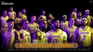 nba湖人直播在线观看免费(nba湖人直播在线观看免费雅虎视频)