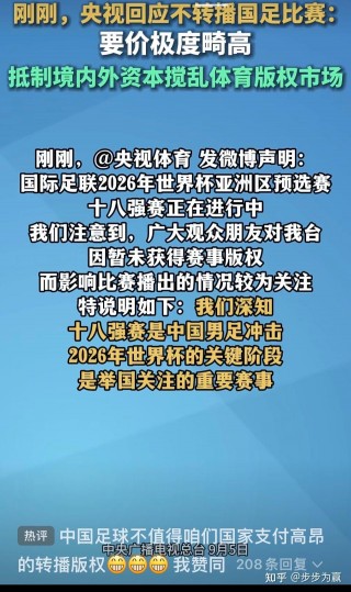 中央电视台5直播在线(中央电视台5直播在线官网)